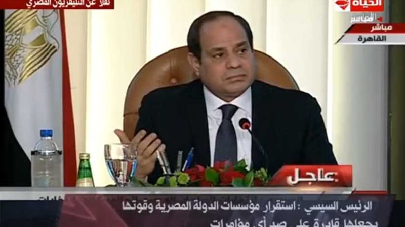 السيسي لمهاجمي البرلمان
