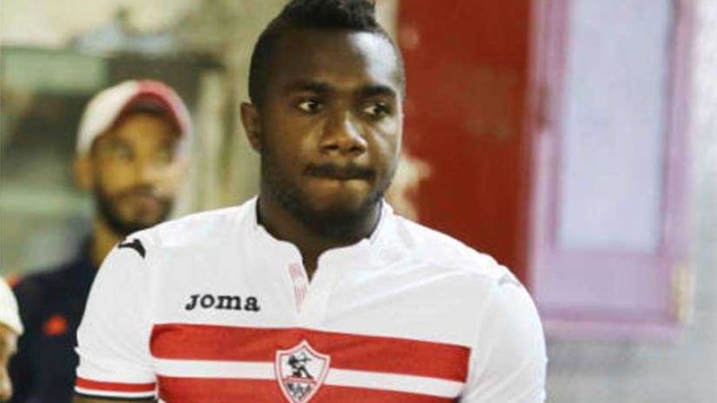 الزمالك: إصابة كاسونجو