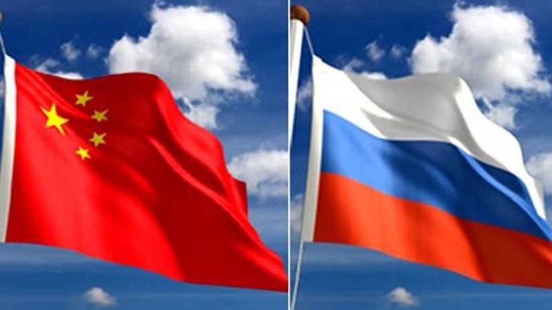 مواجهة روسيا والصين