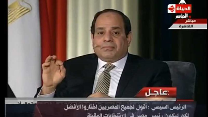 السيسي للفاسدين:
