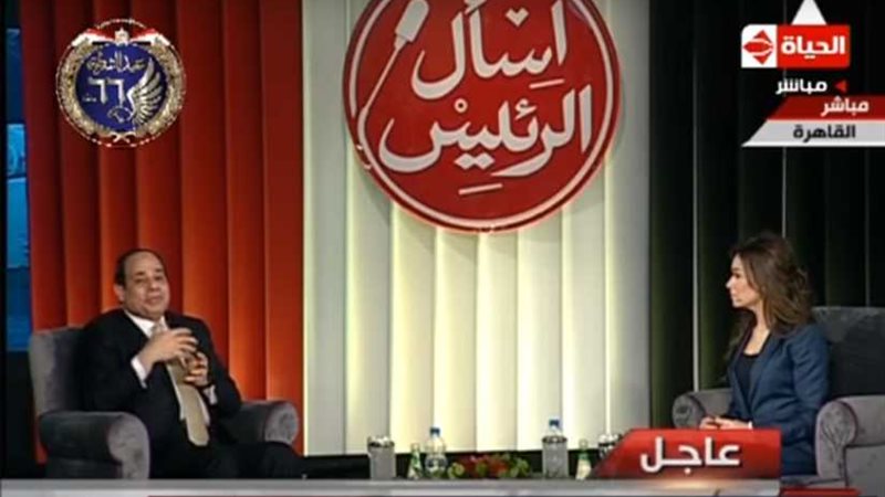 السيسي: أنا إنسان