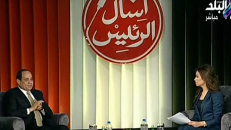 السيسي: مصر الدولة