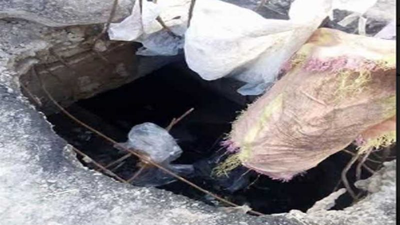 قبل حدوث كارثة..