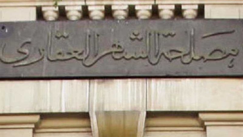 21368 توكيلًا للسيسي