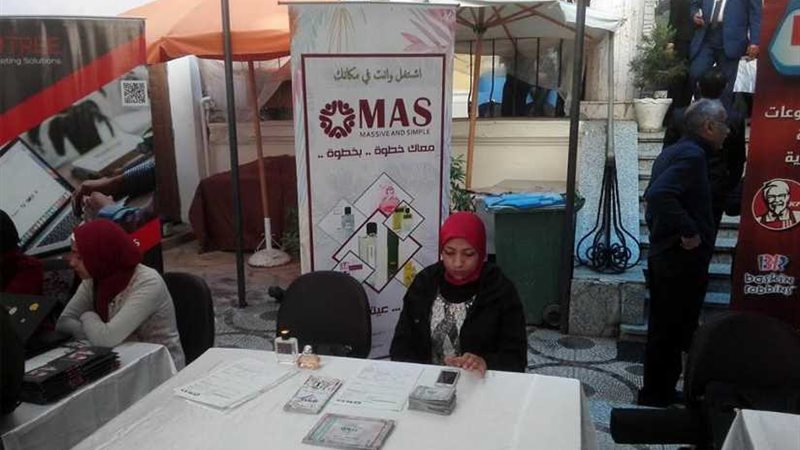 مؤتمر لتوظيف الشباب