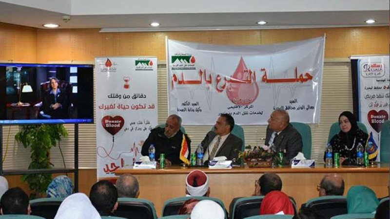 عثمان: حملة دمنا