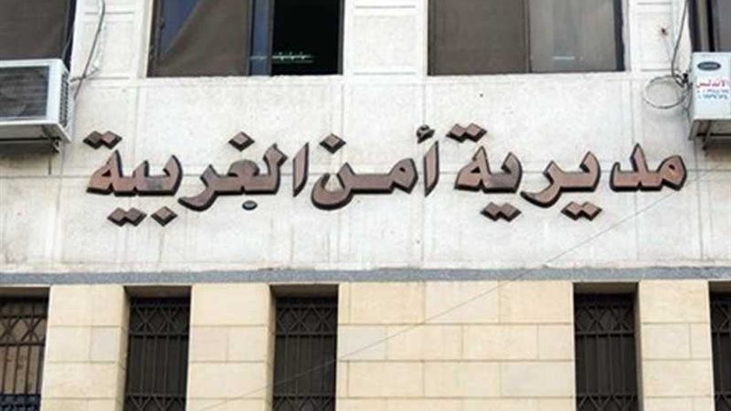 ضبط موظف سابق بالقليوبية