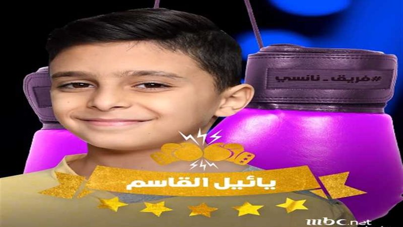 نانسي عجرم تختار