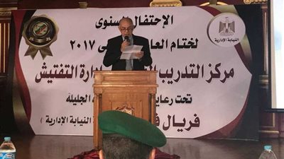 النيابة الإدارية تختتم فعاليات مركز التدريب القضائي بحضور القضاة وقيادات الداخلية (صور)