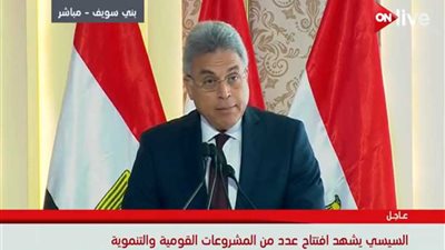 رئيس هيئة الرقابة الإدارية للسيسي: خريطة الوطن تغيرت شرقا وغربا في عهدك