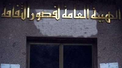 فعاليات متميزة لقصور الثقافة بمعرض الكتاب