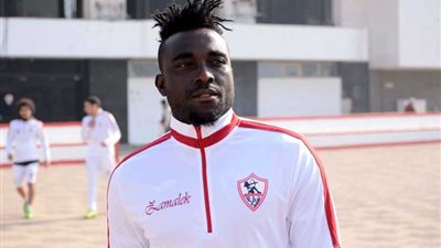 نانا بوكو بقائمة الزمالك أمام المصري