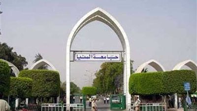 ٤٦ عضو هيئة تدريس يتنافسون على عمادة ١١ كلية بجامعة المنيا‎