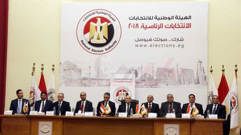 الوطنية للانتخابات: