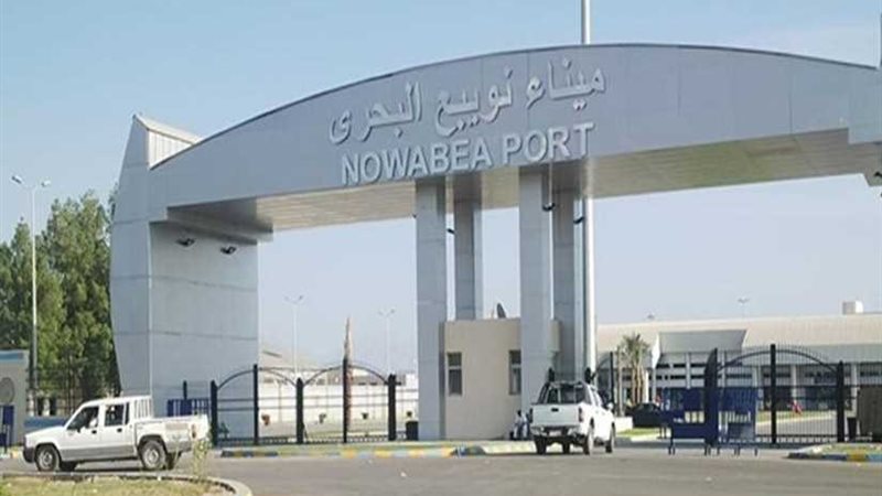 إغلاق ميناء نويبع