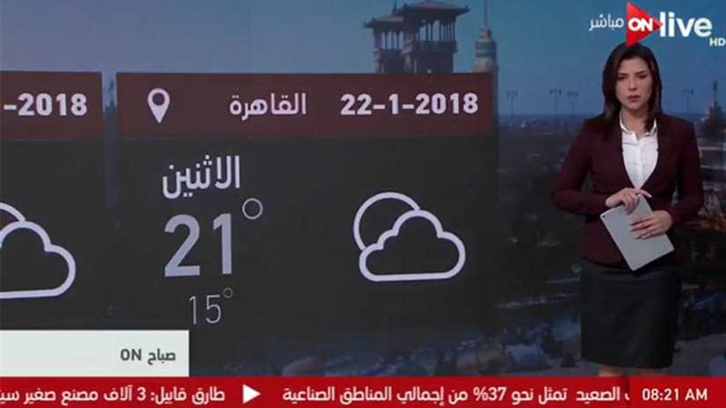 بالفيديو| الأرصاد: