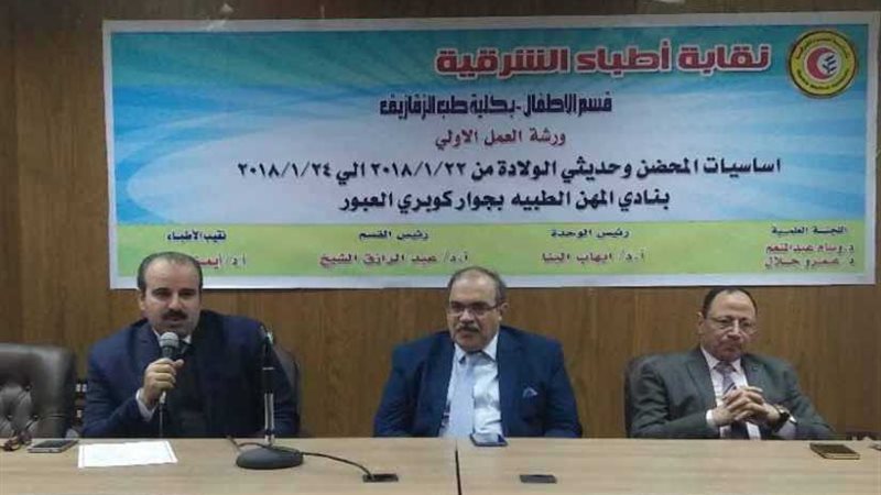 مدير صحة الشرقية