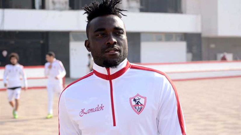 نانا بوكو بقائمة