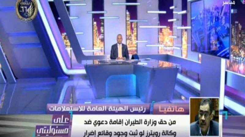 ضياء رشوان : من حق