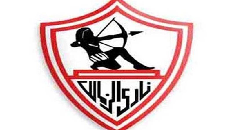 الزمالك يغادر القاهرة