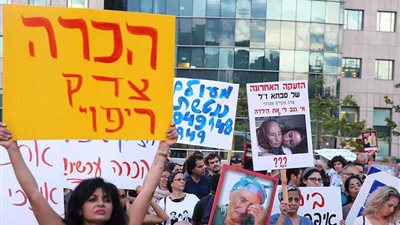 أزمة أطفال يهود اليمن المختفين بـ