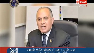 وزارة الري: لم نقف أمام المشاريع التنموية بإفريقيا.. ولا نية للاتفاق من الجانب الإثيوبي (فيديو)
