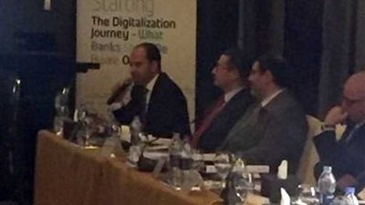 المعهد المصرفي المصري يناقش التطور الرقمي في البنوك