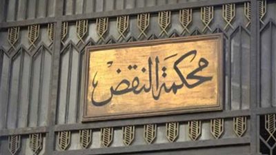 رئيس مجلس القضاء الأعلى يهنئ وزير الداخلية بمناسبة عيد الشرطة