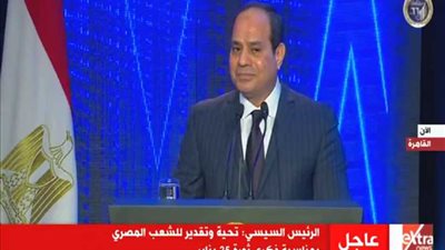 4 رسائل وجهها السيسي للمصريين والعالم باحتفالية عيد الشرطة اليوم.. (فيديو)