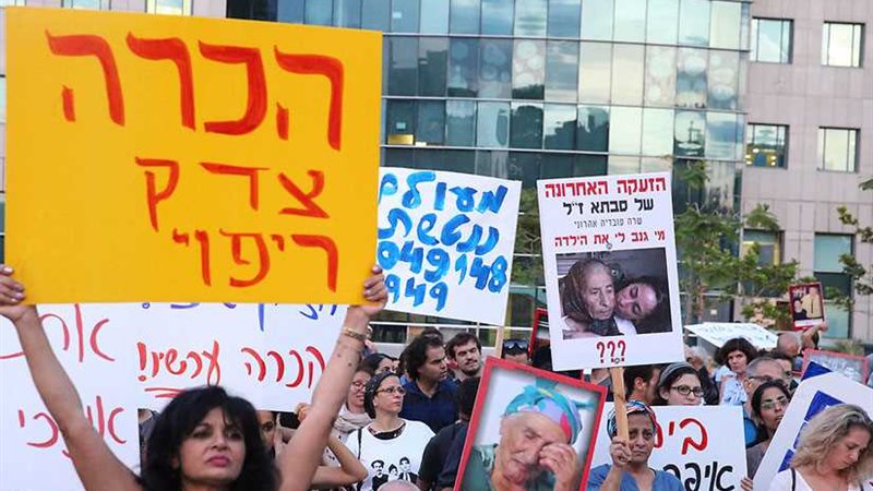 أزمة أطفال يهود اليمن