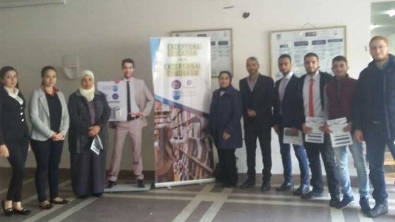 تطبيق برنامج إدارة