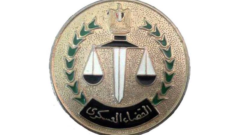 المدعي العام العسكري