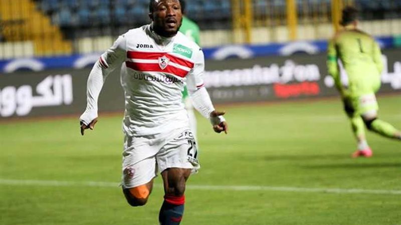 رسميا.. أتشيمبونج