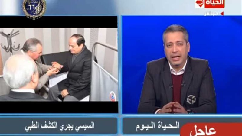 الصحة: 26 يناير آخر