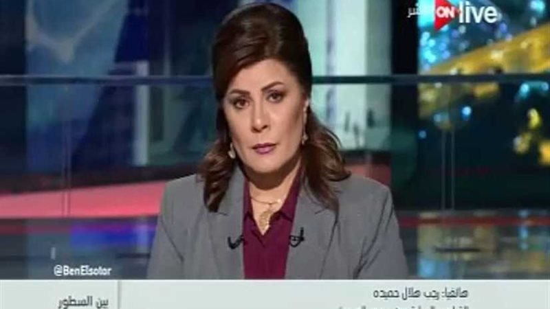 هلال حميدة: قرار