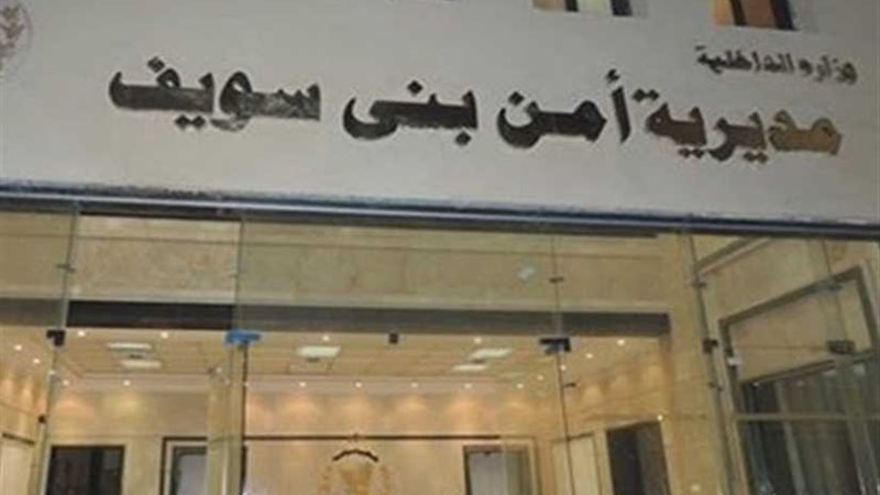 من أجل حفنة جنيهات..