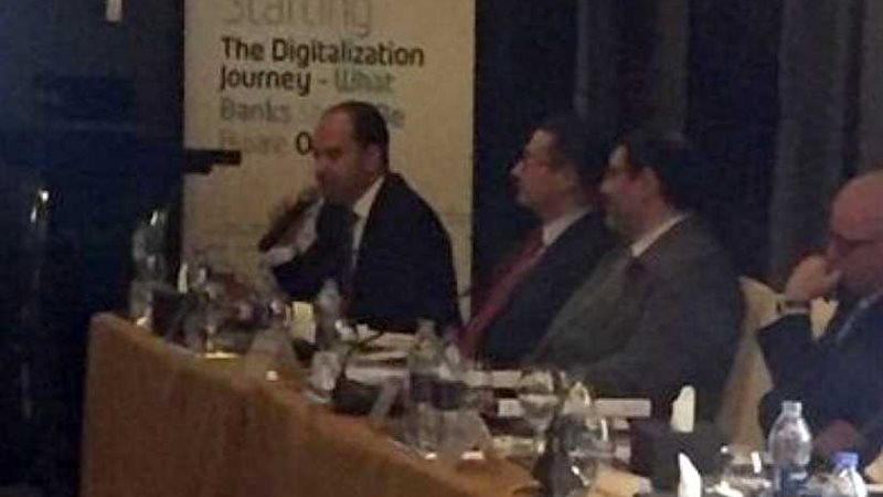 المعهد المصرفي المصري