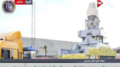 بالفيديو.. لقطات حية لنقل تمثال 