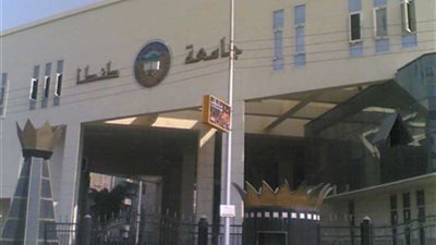 جامعة طنطا تهنئ «الداخلية» بعيد الشرطة