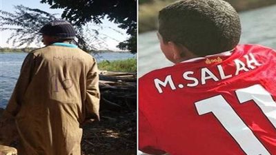 محمد صلاح يهدي قميصه لطفل من الصعيد.. (صورة)