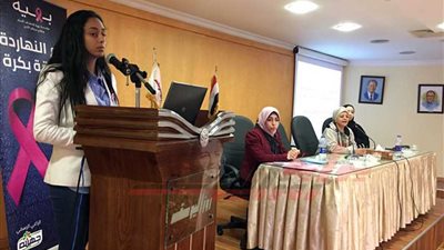 كيفية تجنب سرطان الثدي في ندوة لـ