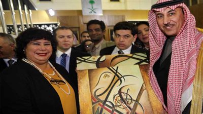 وزيرة الثقافة تزور جناح المملكة العربية السعودية بمعرض الكتاب