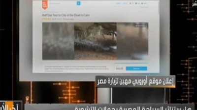 رئيس اتحاد المصريين بأوروبا: على مصر ضرورة الرد على إعلان 