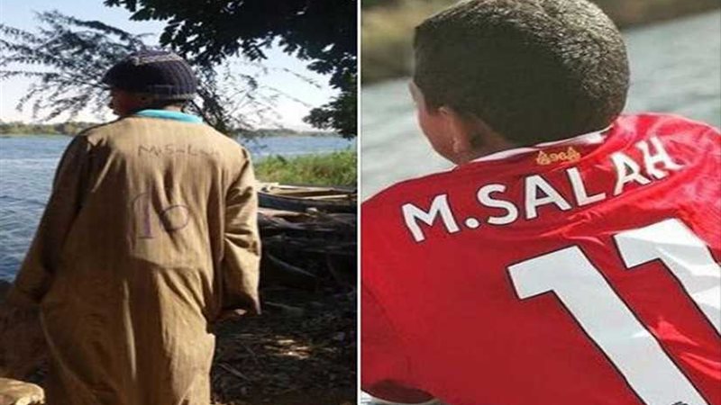 محمد صلاح يهدي قميصه