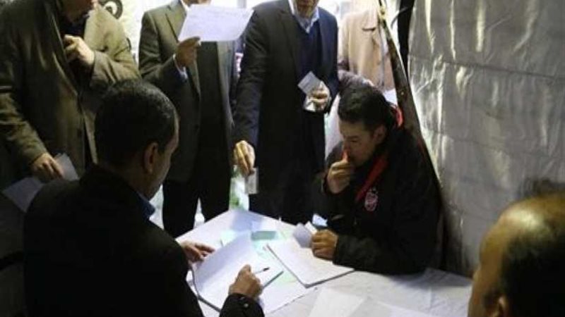 جمعية عمومية بعد