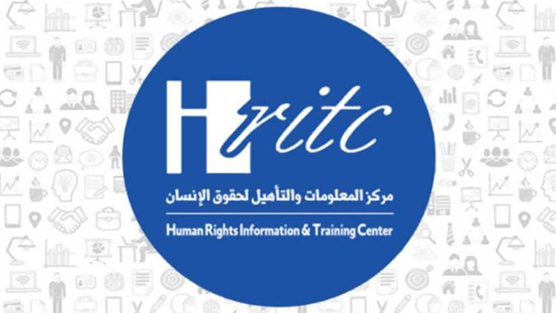 مركز المعلومات يوثق