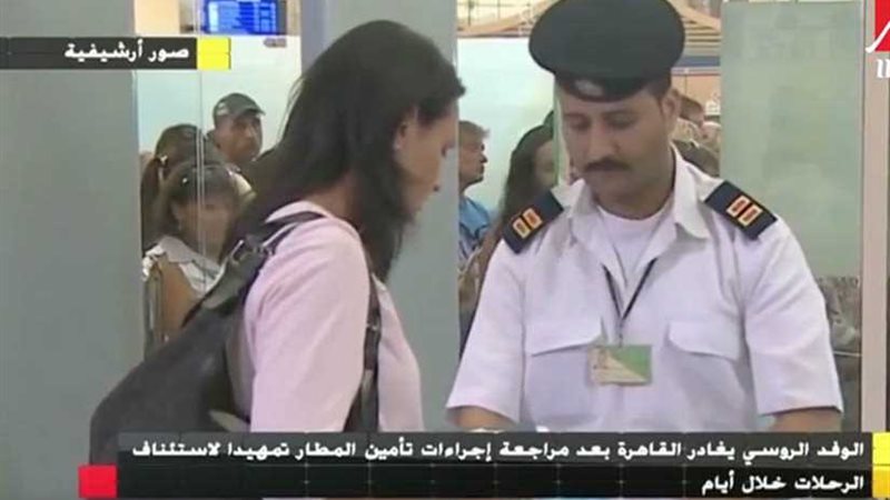 وفد الطيران الروسى