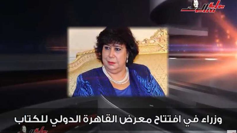 النشرة الإخبارية