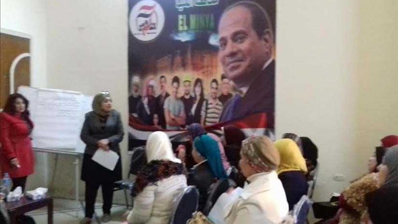 كلنا معاك بالمنيا