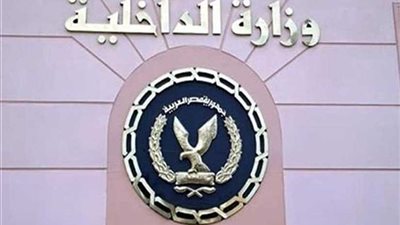 الداخلية تفتتح عددا من المنشآت الشرطية بالسويس والمنوفية